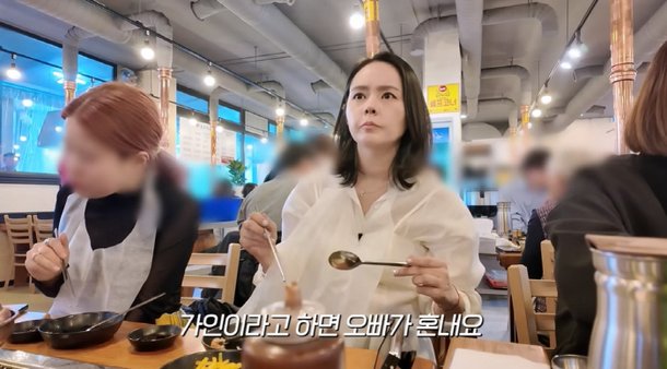 한가인, 연정훈♥ 탓 집에선 가명 못쓴다 가정서도 연예인이냐며 혼내