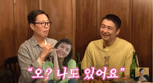 김영철 장영란과 2주 사귀었다 고백에 ♥한창 분노 너무 화나 (&apos;A급 장영란&apos;)