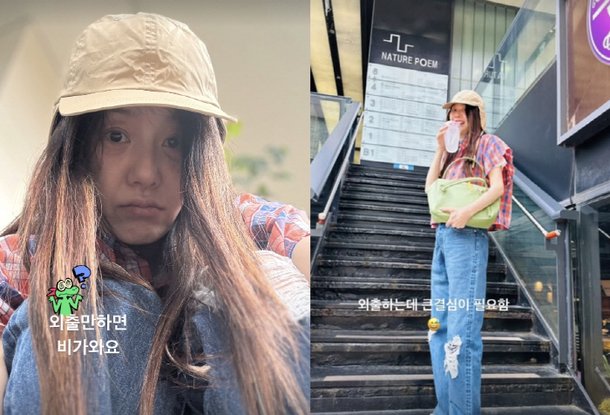 쓰러졌던 고현정, 급격히 빠진 얼굴살에…외출에 큰 결심이 필요함