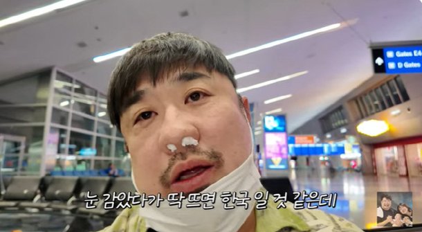 강재준, ♥이은형·子와 생이별…韓 떠나 쌍코피까지 계속 눈에 밟혀