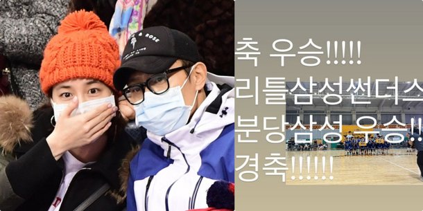 &apos;이병헌♥&apos; 이민정, 자식농사 대박났다…子 국제학교 진학→농구대회 우승