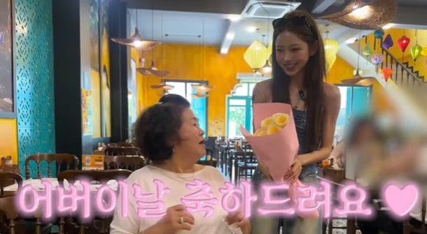 &apos;故 최진실 딸&apos; 최준희, ♥남친·이모 할머니와 럭셔리 효도여행…감동의 이벤트까지
