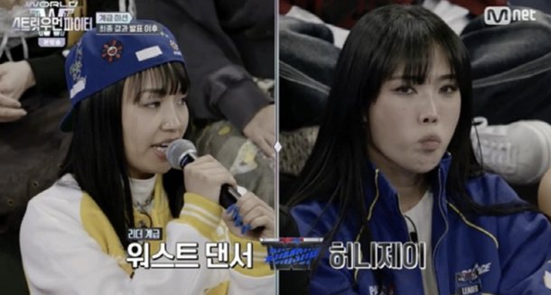 허니제이, 韓 방송서 영어 못해 &apos;워스트 댄서&apos;…&apos;스우파3&apos;의 아이러니[SC이슈]