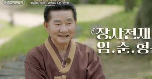천억 대 자산가, 지문 없는 이유 돈 세느라 닳아 없어져