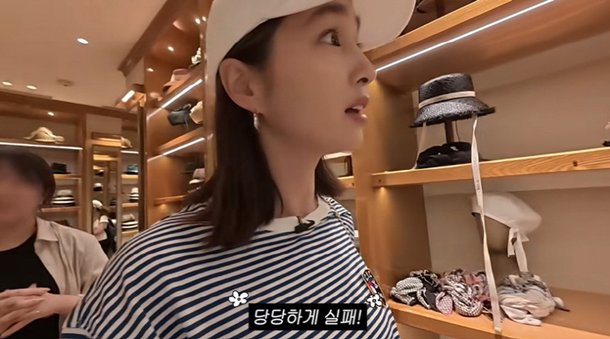 이민정, 도쿄서 촬영 협조 거부당했다…日 직원 배우세요? 질문