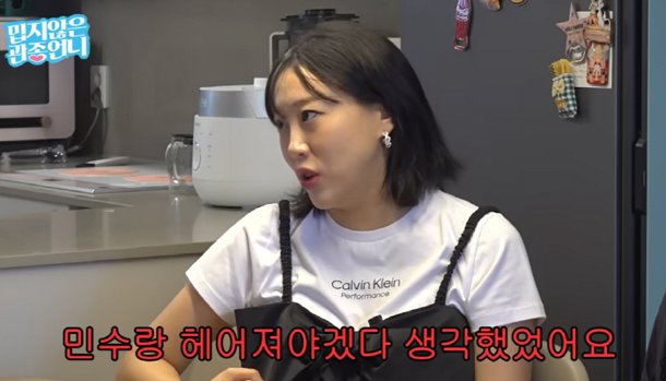 임라라, 쌍둥이 임신 중 기절 죽은 사람처럼 지내, 숨 안 쉬어져(&apos;관종언니&apos;)