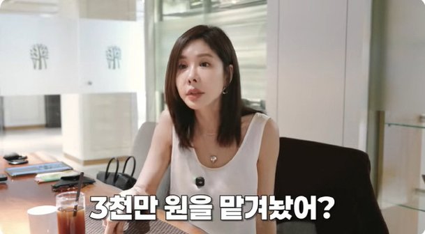 &apos;100억 CEO&apos; 김준희 사채업자에 3천 빌려 협박 받아…母는 모른 척