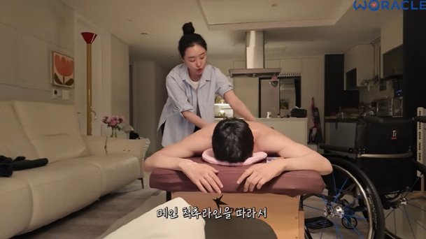 송지은, ♥박위 위해 &apos;마사지 침대&apos; 설치한 신혼집 마사지숍 장애물에 속상