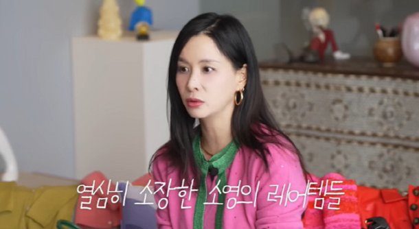 &apos;장동건♥&apos; 고소영, &apos;무서운 시누이&apos; 지적에 해명 母가 선물한 명품 핀 다시 가져와