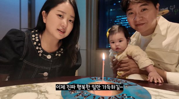 박수홍, 친형 갈등 속…딸과 첫 호캉스 한 많은 인생, 이젠 행복했으면