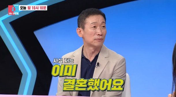 &apos;54세&apos; 정석용, 품절남 됐다…5세 연하 음악감독과 결혼 현재 같이 사는 중 (&apos;동상이몽2&apos;) [종합]