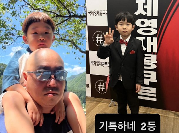 길, 자식 농사 대성공했다…子, 국제 피아노 영재 콩쿠르 2등 기특하네