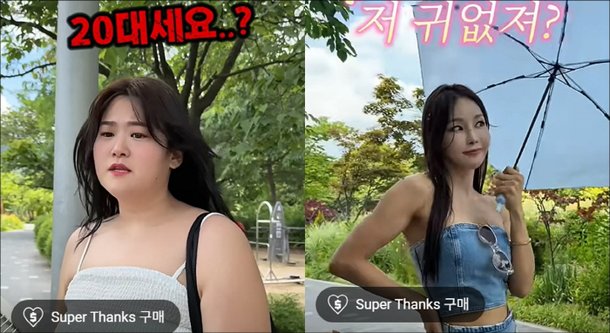 &apos;72kg 감량&apos; 미나 시누이, 노출 옷 입고 당당한 옷 단속 올케, 옷이 그게 뭐예요
