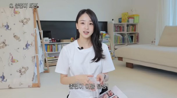 &apos;아들맘&apos; 손연재, 산후조리원에 소신 발언 둘째 낳으면 안 갈 수도, 자유 없어