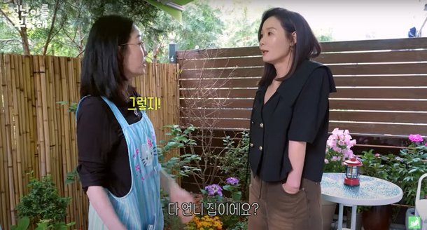 &apos;54세&apos; 김정난, 노묘 6마리와 사는 &apos;4층집&apos; 공개…고양이 집에 얹혀 산다(정난이를 부탁해)
