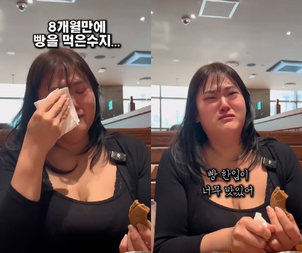 &apos;72kg 감량&apos; 미나 시누이, 8개월만에 빵 먹고 오열 꾹 참았는데 너무 맛있어