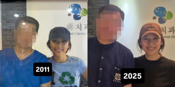 &apos;46세&apos; 이효리, 14년 전 비교샷에도 당당…31세 이효리에게 안 밀려