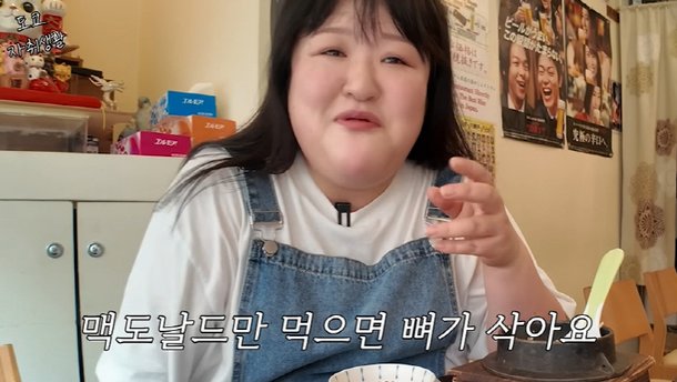 &apos;日자취&apos; 이국주, 식비로 얼마를 쓰길래…40살에 햄버거만 먹으면 뼈 삭아 (&apos;이국주&apos;)