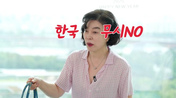 최화정, 일본서 &apos;한국인 차별&apos; 당했다…가방 안 판다기에 &apos;가게 다 사겠다&apos; 맞서[종합]