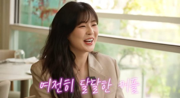 이선빈 ♥이광수가 먼저 대시…이상형과 8년 공개 열애 비하인드