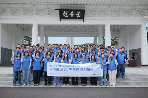 보험업계 취약계층 대상 봉사활동 한창…임직원 직접 참여 봉사 비중...