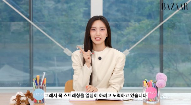 K-POP Real News Scene