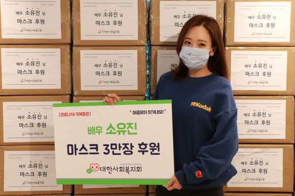 배우소유진.jpg
