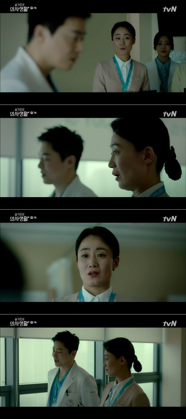 ê¹€ìˆ˜ì§„ ìŠ¤í† ë¸Œë¦¬ê·¸ ìŠ¬ê¸°ë¡œìš´ ì˜ì‚¬ìƒí™œ ê¹Œì§€ ìºë¦­í„°ì™€ ë¬¼ì•„ì¼ì²´ ë„¤ì´íŠ¸ ì—°ì˜ˆ