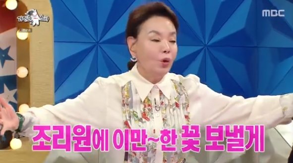 라디오스타' 신현준, 김수미에게 미안했던 사연은? : 네이트뉴스