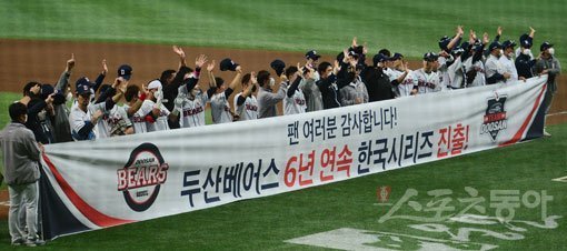 두산.jpg