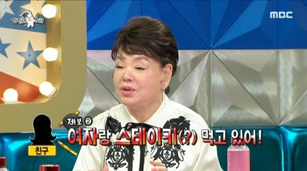 김수미 