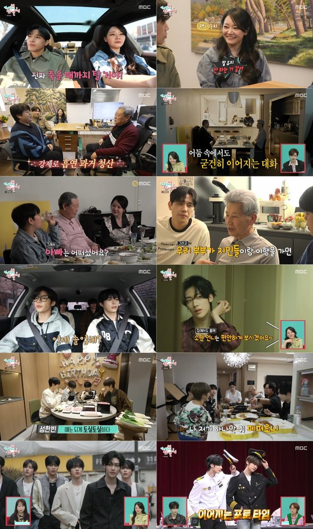손준호家 절약 습관 때문에…김소현, 어둠 속 식사 (전참시)[TV종합]