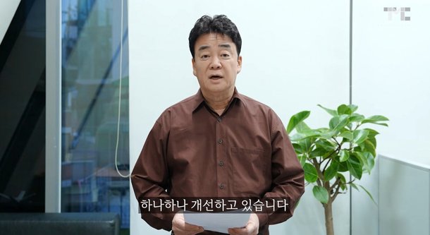 고개 숙인 백종원, 공개 예정 예능만 3개 방송 활동 중단…초심으로 [공식입장]