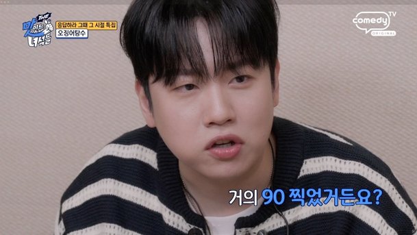 가수 한해 몸무게 90kg 폭풍 증량
