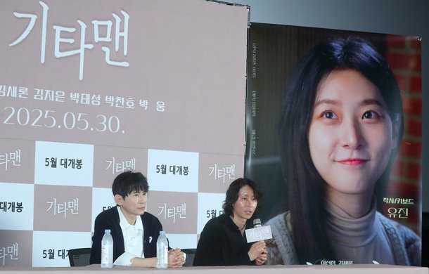 차 안에 숨고 술도 물잔에, 안타까워…&apos;기타맨&apos; 감독이 기억하는 故김새론[인터뷰]