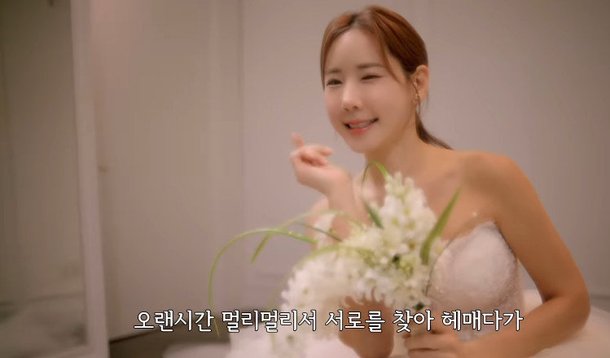 채은정, ♥영상감독과 8월 결혼 고맙고 사랑해 소감 [전문]