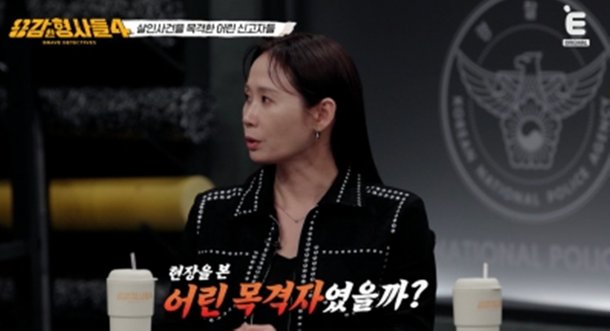 스크린에 사용된 ‘백 투 더 퓨처 파트 2’ 경찰 순양함, 10만 달러 이상 팔릴 듯