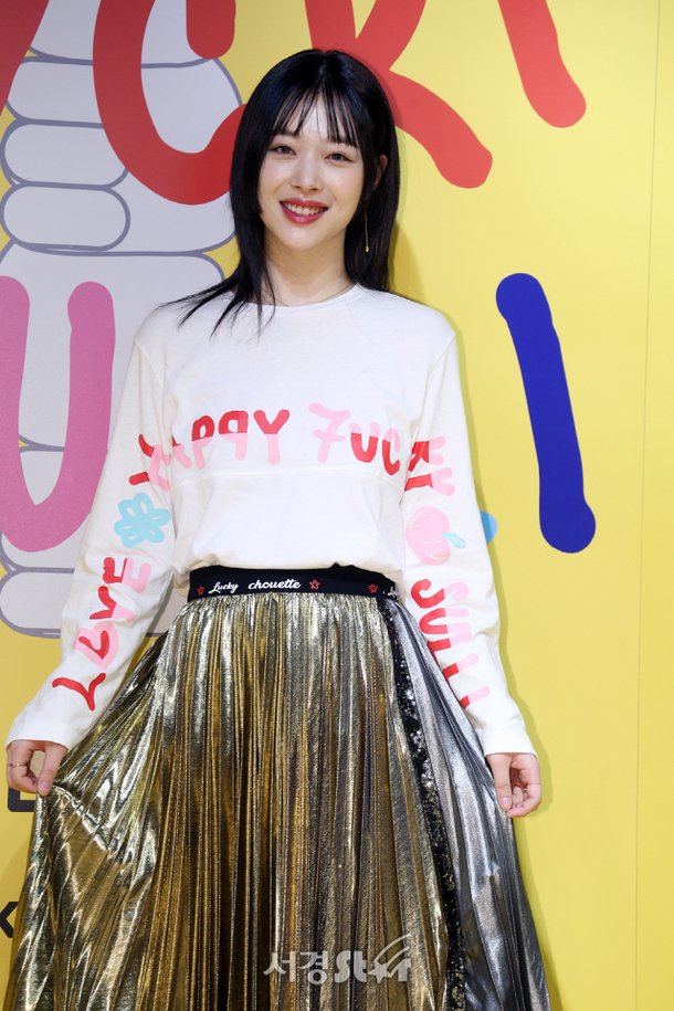 ì¤ë¦¬, ì¬ì±ë¯¸ ë¿ë¿