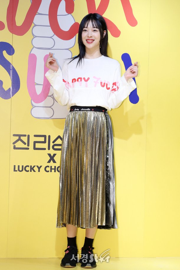 ì¤ë¦¬, íë ¤í ê¸ë¹ ì¹ë§