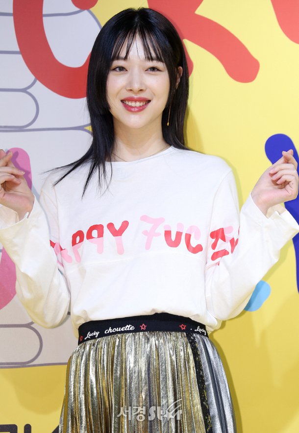 ì¤ë¦¬, ìë¦ë¤ì´ ë¹ì£¼ì¼~