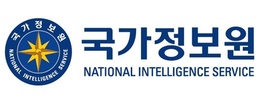 국정원, 중소기업 해킹 방지 지원···가이드라인 배포