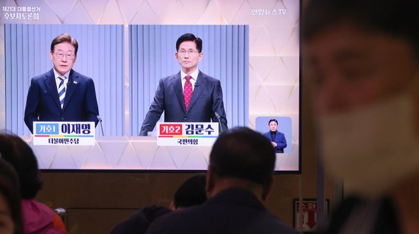 [사설] 李・金コミットメントの実施210兆と150兆個の必要な財源を確保するための措置があります：Nate News