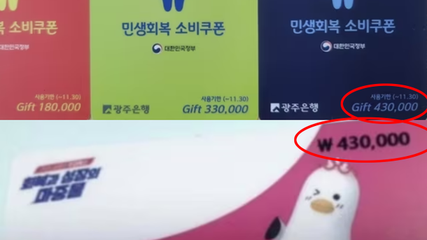 날아간 스티커