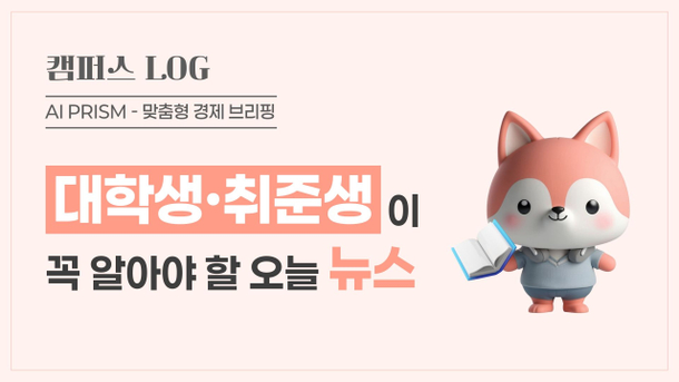정부, 한국형 챗GPT '모두의 AI' 연내 출시…국산 LLM 총동원