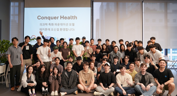 개발자·의사가 함께 모델 검증…루닛, 의료AI 해커톤 개최