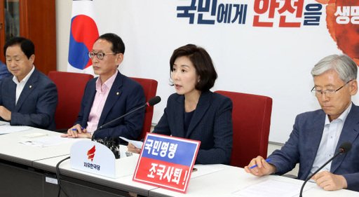 ë°•ì„±ë¯¼ ì¹¼ë¶€ë¦¼ ì‚¬ê±´