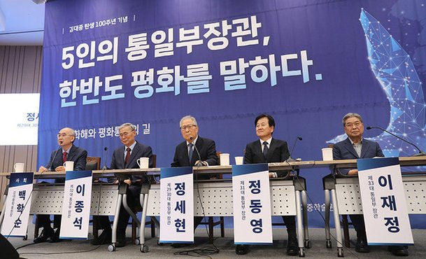 DJ·盧정부 통일장관, 尹외교 비판…