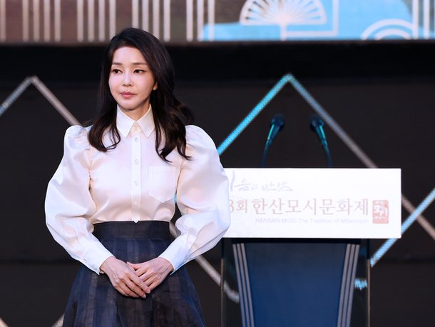 천공, 김건희 여사 참석한 행사장에 다음날 나타나…서천군수 의전 논란