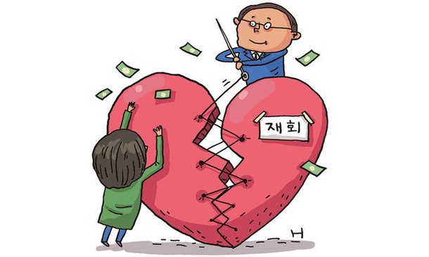 quot;전 연인과 만나는 10가지 방법quot;…재회 컨설팅에 두 번 우는 실연남녀 [뉴스]