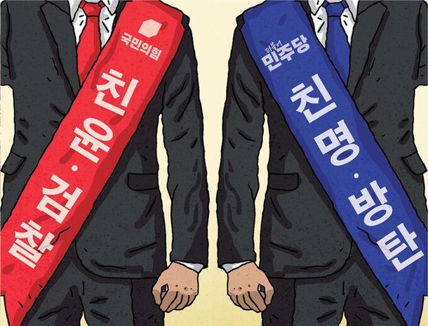 용산 검핵관 vs 대장동 변호사 대전…청년·여성 또 뒷전